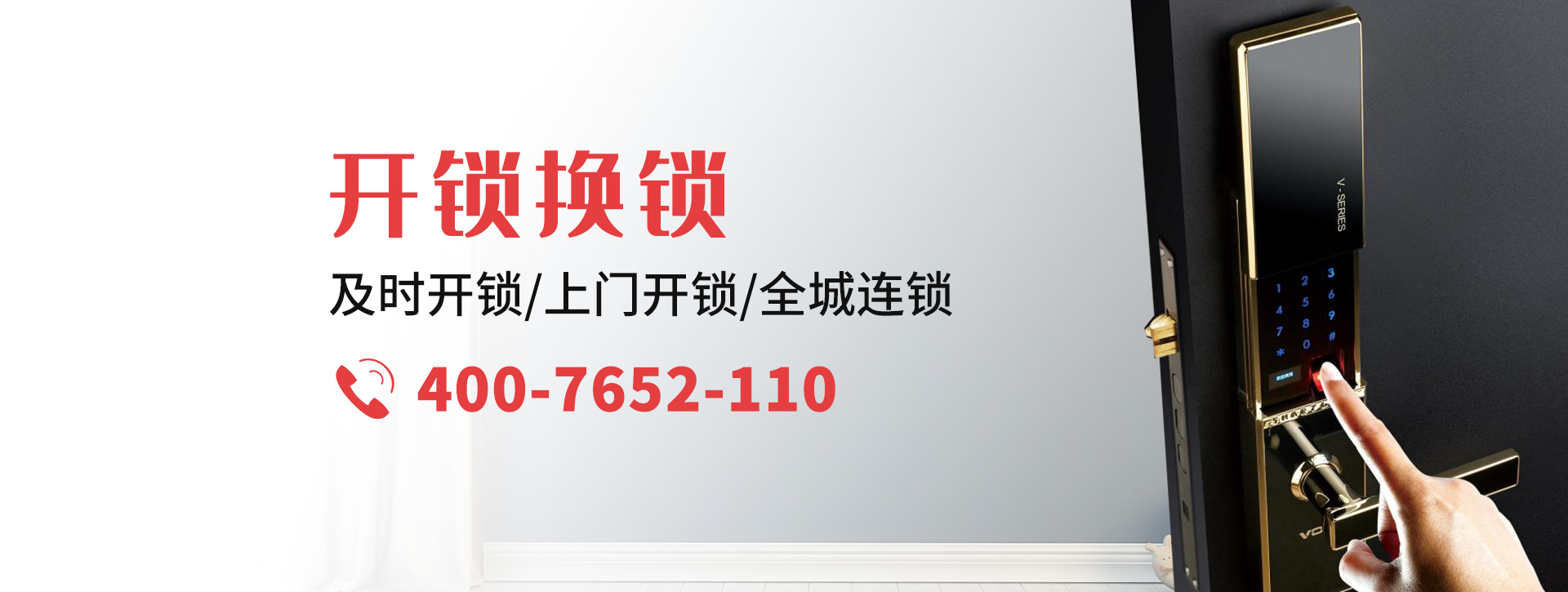 拉萨尼木县banner
